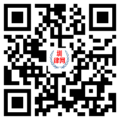 圳律网手机版