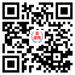 圳律网手机版