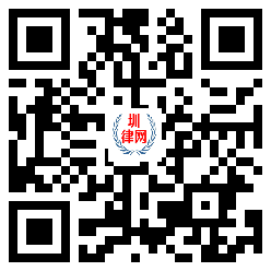 圳律网手机版