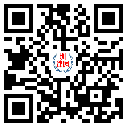圳律网手机版