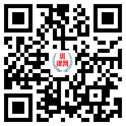 圳律网手机版