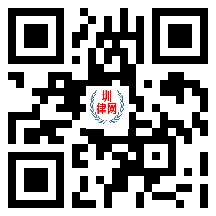 圳律网手机版