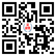 圳律网手机版