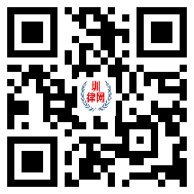 圳律网手机版