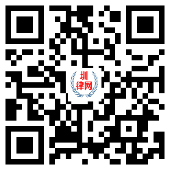 圳律网手机版