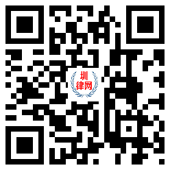 圳律网手机版