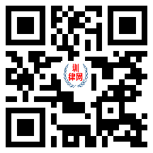 圳律网手机版