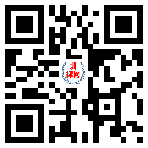 圳律网手机版