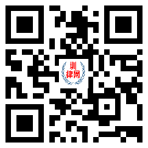 圳律网手机版
