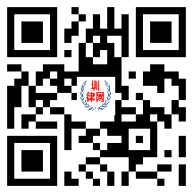圳律网手机版
