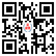 圳律网手机版
