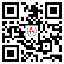 圳律网手机版
