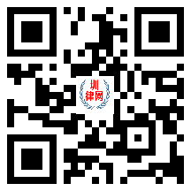 圳律网手机版
