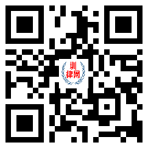 圳律网手机版