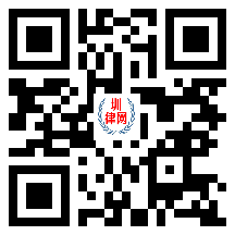 圳律网手机版