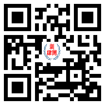 深圳劳动律师