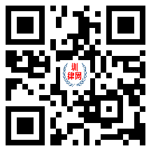 深圳劳动律师