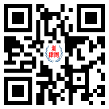 圳律网手机版