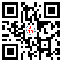 圳律网手机版