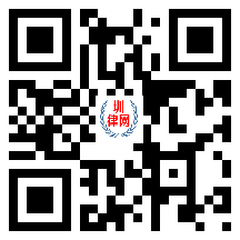 圳律网手机版