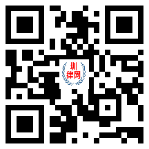 圳律网手机版