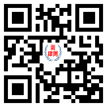 圳律网手机版