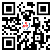 圳律网手机版