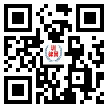 圳律网手机版