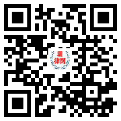 深圳律师办案|起诉状|答辩状|申请书|合同协议|办案指引