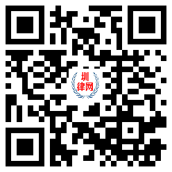 深圳律师办案|起诉状|答辩状|申请书|合同协议|办案指引