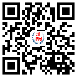 深圳律师办案|起诉状|答辩状|申请书|合同协议|办案指引
