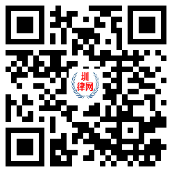 深圳律师办案|起诉状|答辩状|申请书|合同协议|办案指引