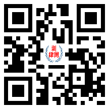 深圳律师办案|起诉状|答辩状|申请书|合同协议|办案指引