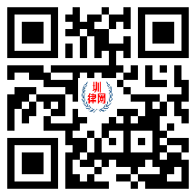 圳律网手机版